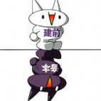 クルーザー